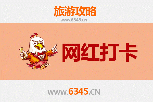 濮阳网红打卡地全攻略：穿越千年龙都，邂逅时尚新地标