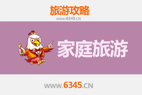 濮阳亲子游全攻略：探索龙都历史文化与自然乐趣