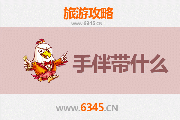 濮阳出发南澳岛全攻略：山海相逢的潮汕风情之旅